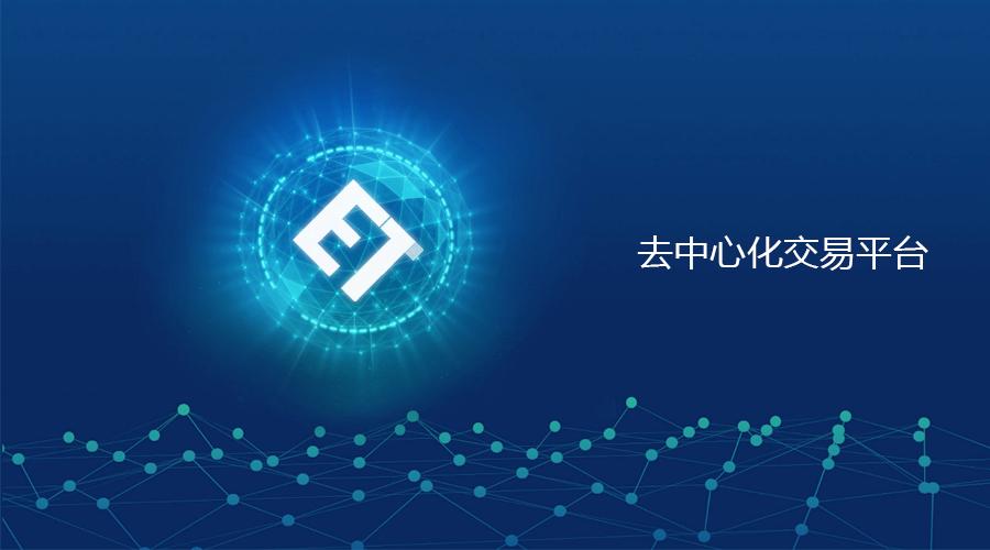 如何在去中心化交易所买GLT币,GLT是什么币种?,色采丰富 无水印 宣传图