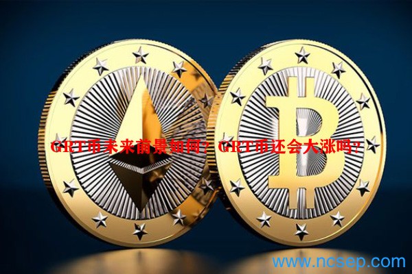 GLT是什么币种前景分析图,GLT是什么币种?,色采丰富 无水印 宣传图