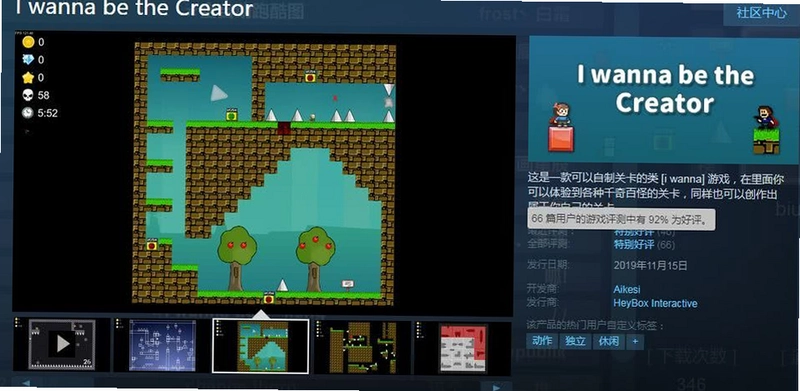 i wanna be the fancy创意陷阱关卡 刺阵跳跃