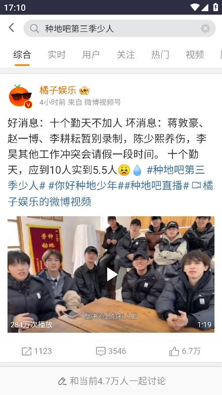 浑水阅读官方版预览图