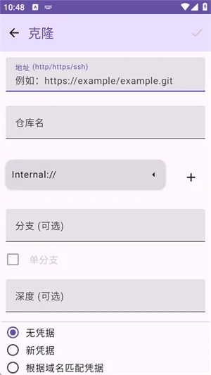 小狗Git官方版预览图
