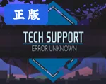 技术支持未知错误电脑版(Tech Support: Error Unknown)