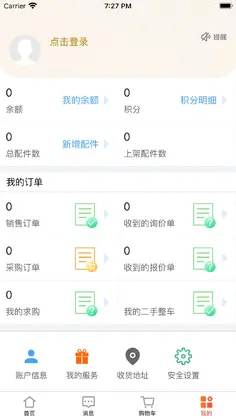 ����𳵼�app��׿��Ԥ��ͼ