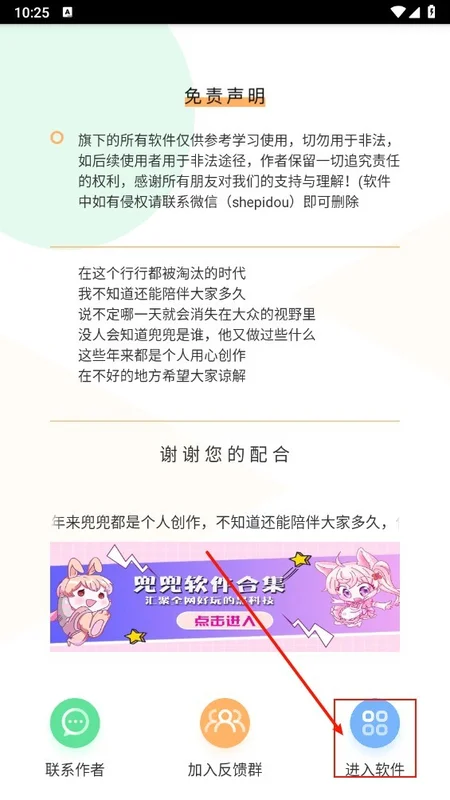 蓝莓音乐极速版官方版预览图