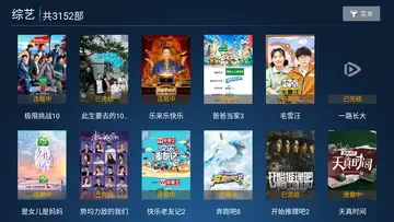 三味草tv版最新版预览图