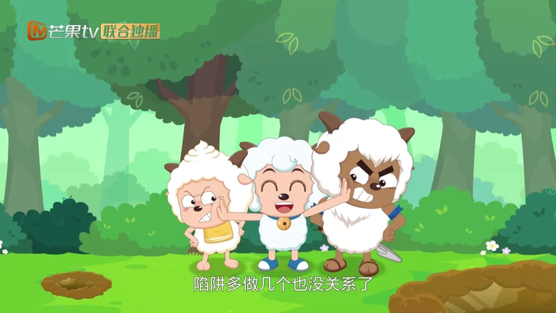 三味草tv版最新版预览图