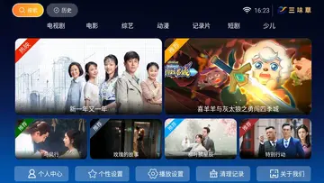 三味草tv版最新版预览图