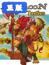 Hartacon战术电脑版(Hartacon Tactics)