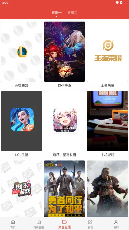 一牛影视官方版预览图