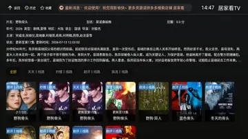 �Ӽҿ�TV���Ӱ�Ԥ��ͼ