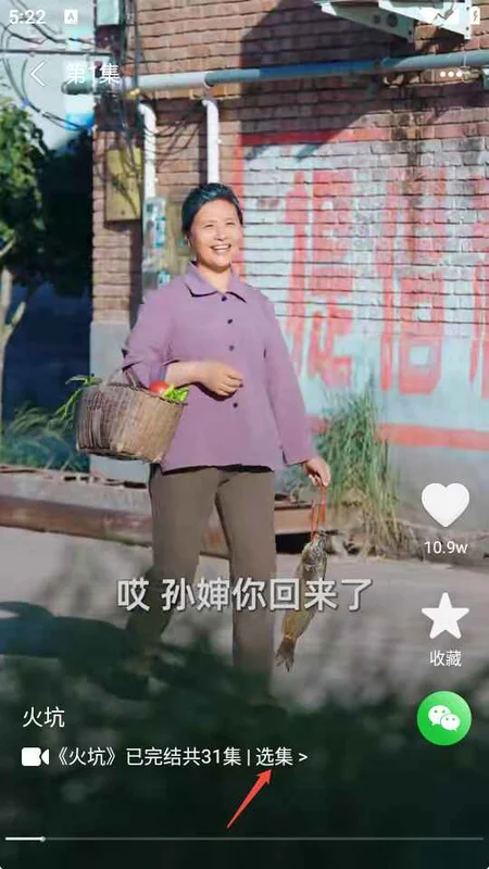 短剧星河官方版预览图