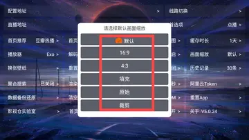 繁龙影视弹幕版最新版本预览图