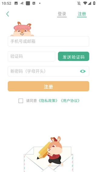 8����ڤ�밲׿��Ԥ��ͼ