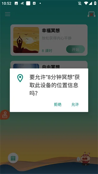 8����ڤ�밲׿��Ԥ��ͼ