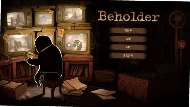 旁观者2(Beholder 2)配置需求界面 中文版