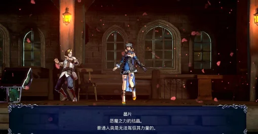 血污夜之仪式电脑版预览图