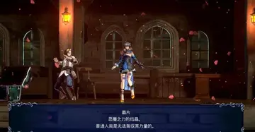 血污夜之仪式电脑版预览图