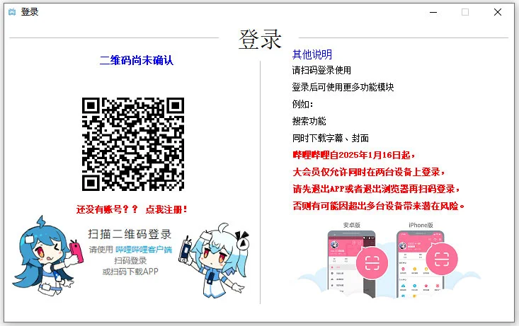 闪豆视频下载器2026最新版 闪豆视频下载器2026最新版