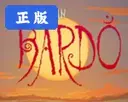 ��ʧ������Lost in Bardo1.0���԰�