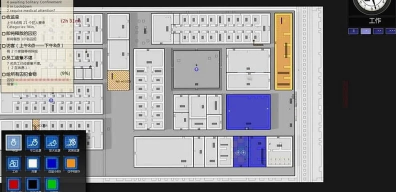 违章建筑游戏电脑版预览图