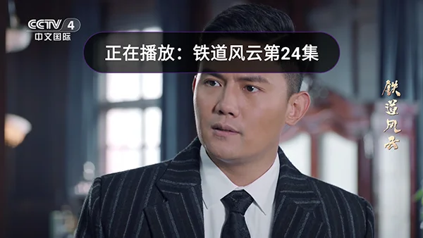 LiteWebTV版最新版预览图