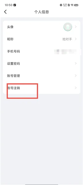 掌派云手机最新版本预览图