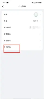 掌派云手机最新版本预览图