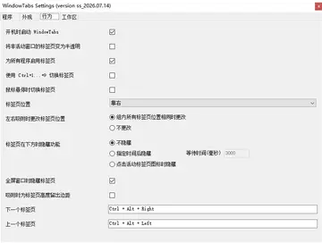 WindowTabs���İ�(���ڱ�ǩ��)Ԥ��ͼ