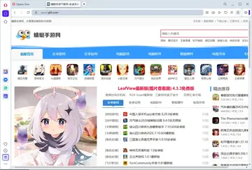 Opera浏览器PC版预览图
