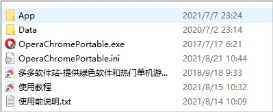 Opera浏览器PC版 Opera浏览器PC版