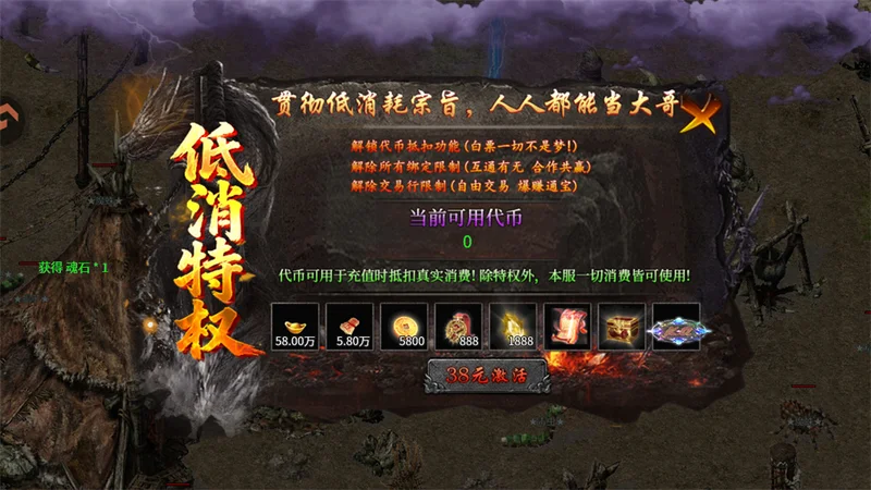 浴血长空传奇预览图