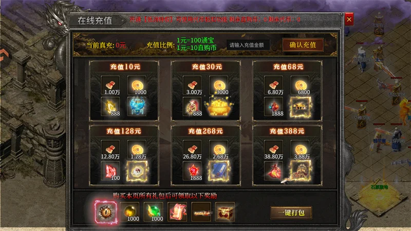 浴血长空传奇预览图