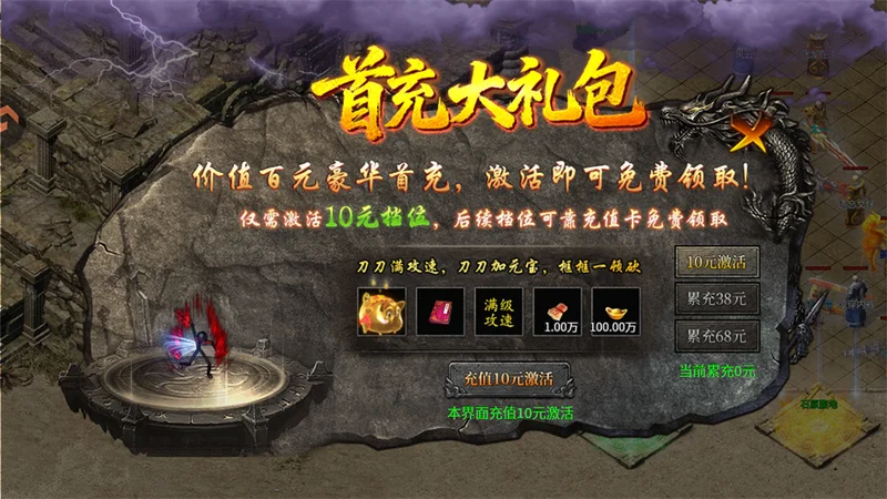 浴血长空传奇预览图
