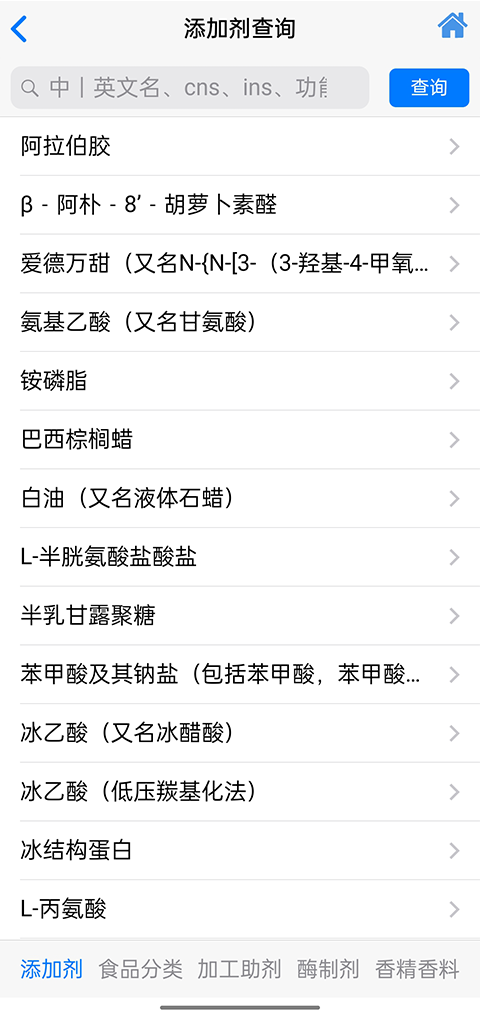 食品伙伴网app预览图