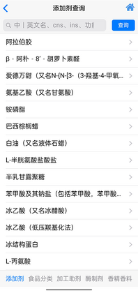 食品伙伴网app预览图