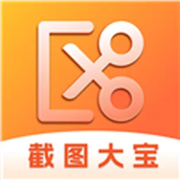 截图大宝官方正版