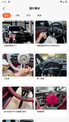 截图大宝官方正版预览图
