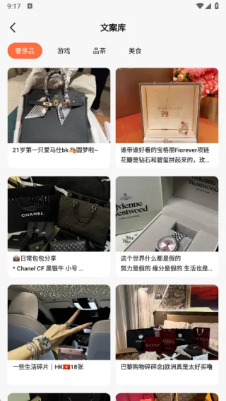 截图大宝官方正版预览图