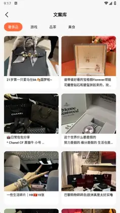 截图大宝官方正版预览图