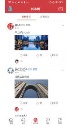 ������������°汾Ԥ��ͼ