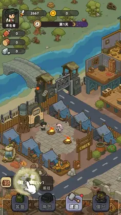 僵尸爱上班内置菜单(Working Zombies)预览图