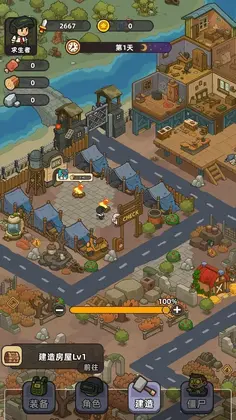 僵尸爱上班内置菜单(Working Zombies)预览图
