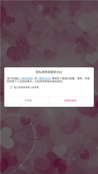 全能视频音乐剪辑大师最新版本预览图