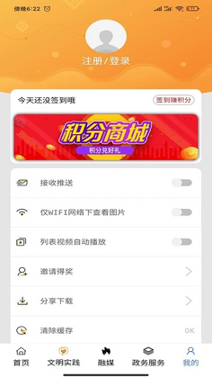 活力奈曼云一卡通app预览图