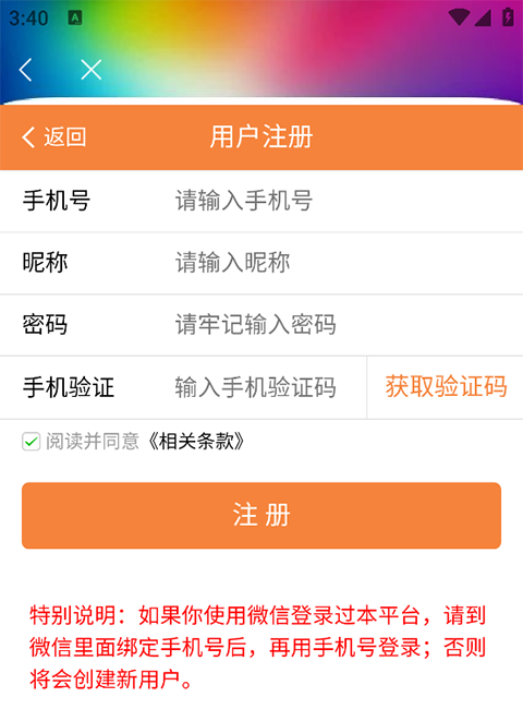 ����������һ��ͨapp