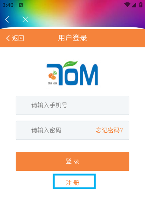 ����������һ��ͨapp