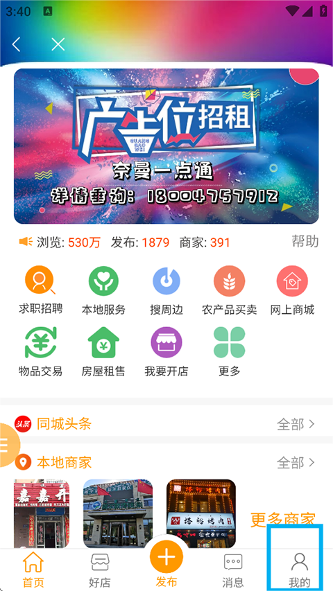 ����������һ��ͨapp
