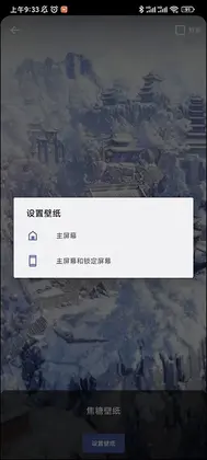 ���Ǳ�ֽappԤ��ͼ