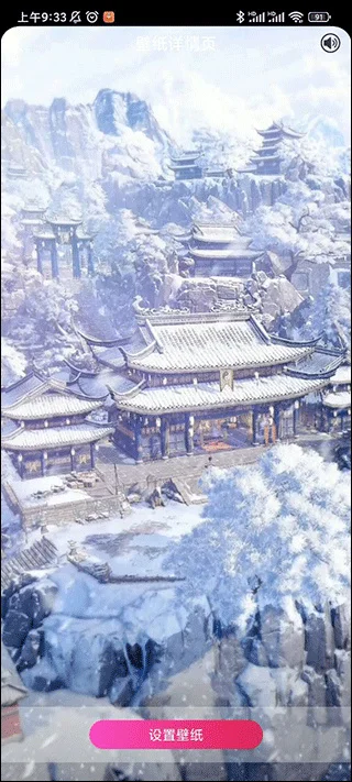 焦糖壁纸app预览图