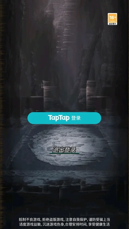 魔兽练功房手游预览图